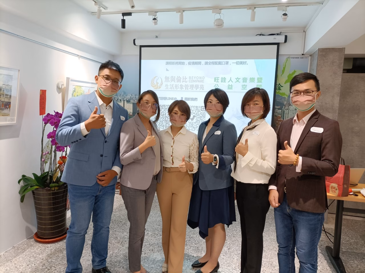 line_oa_chat_250916_113450_group_0